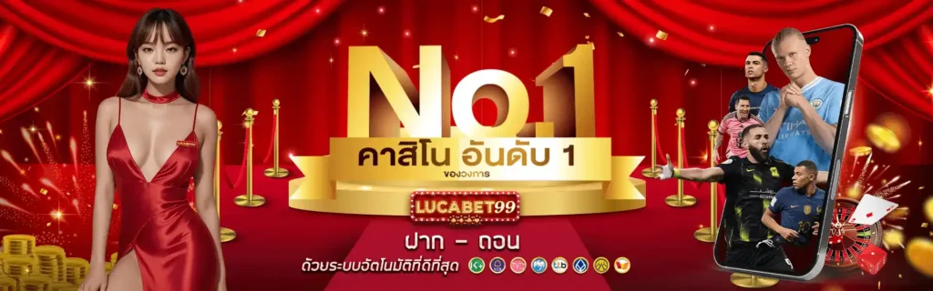 lucabet99