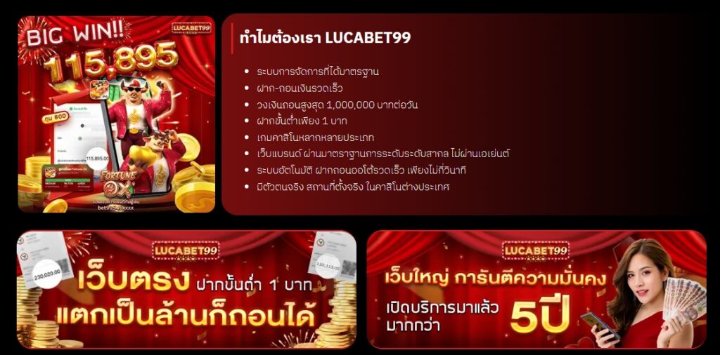 lucabet99
